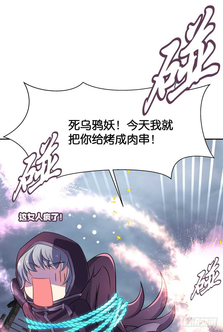 神秘人43