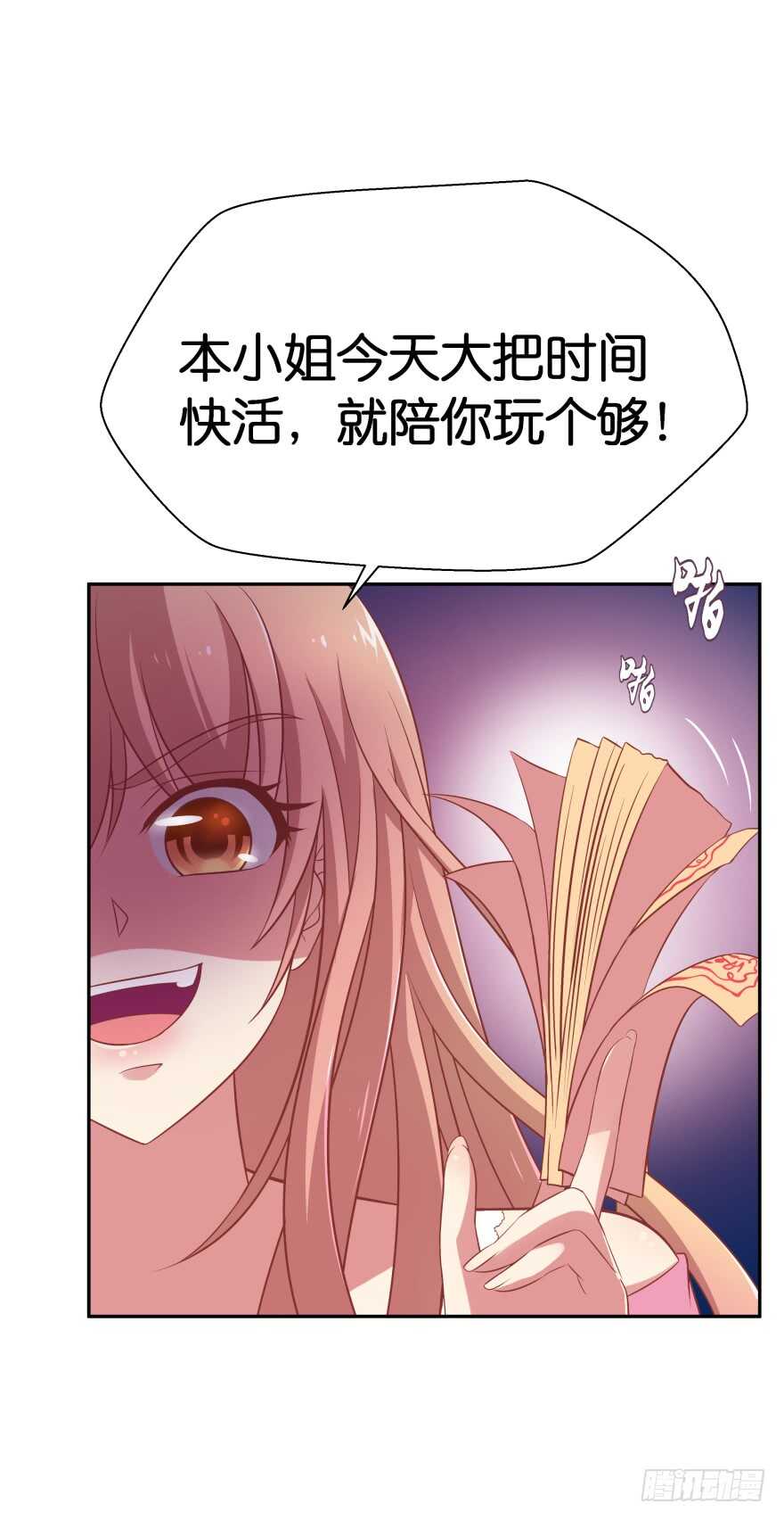 神秘人48