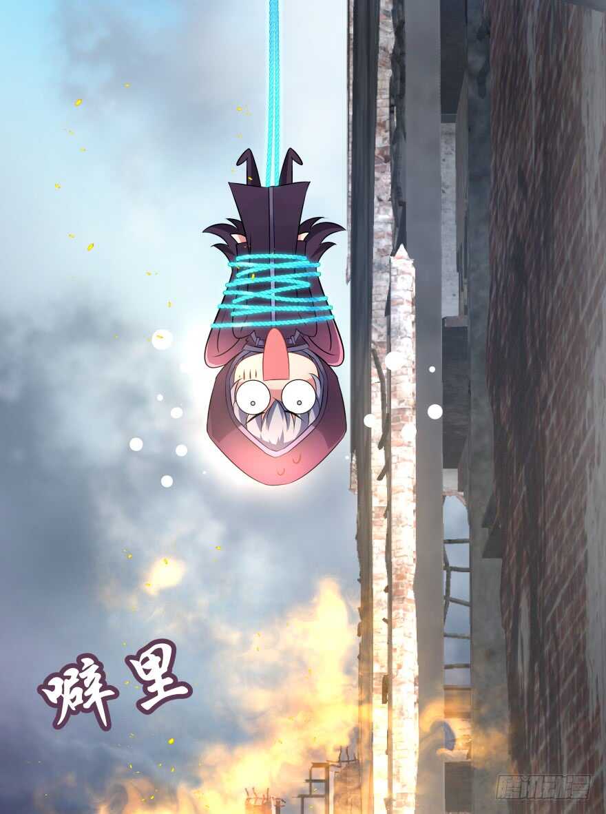 神秘人56