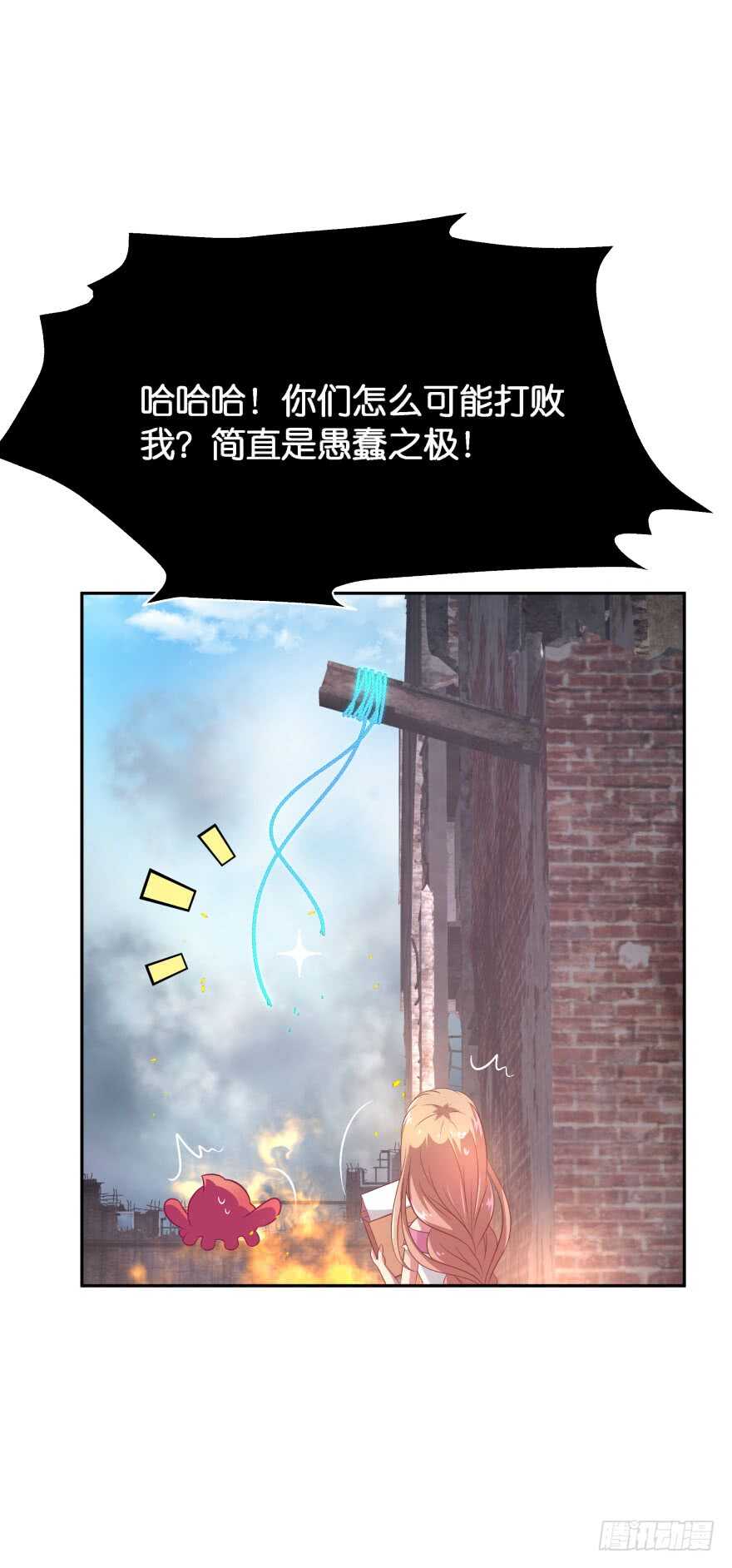 神秘人60