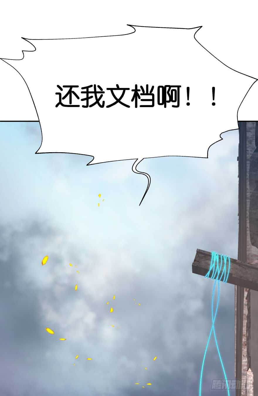 神秘人63