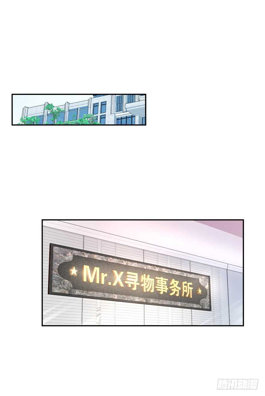 神秘人65