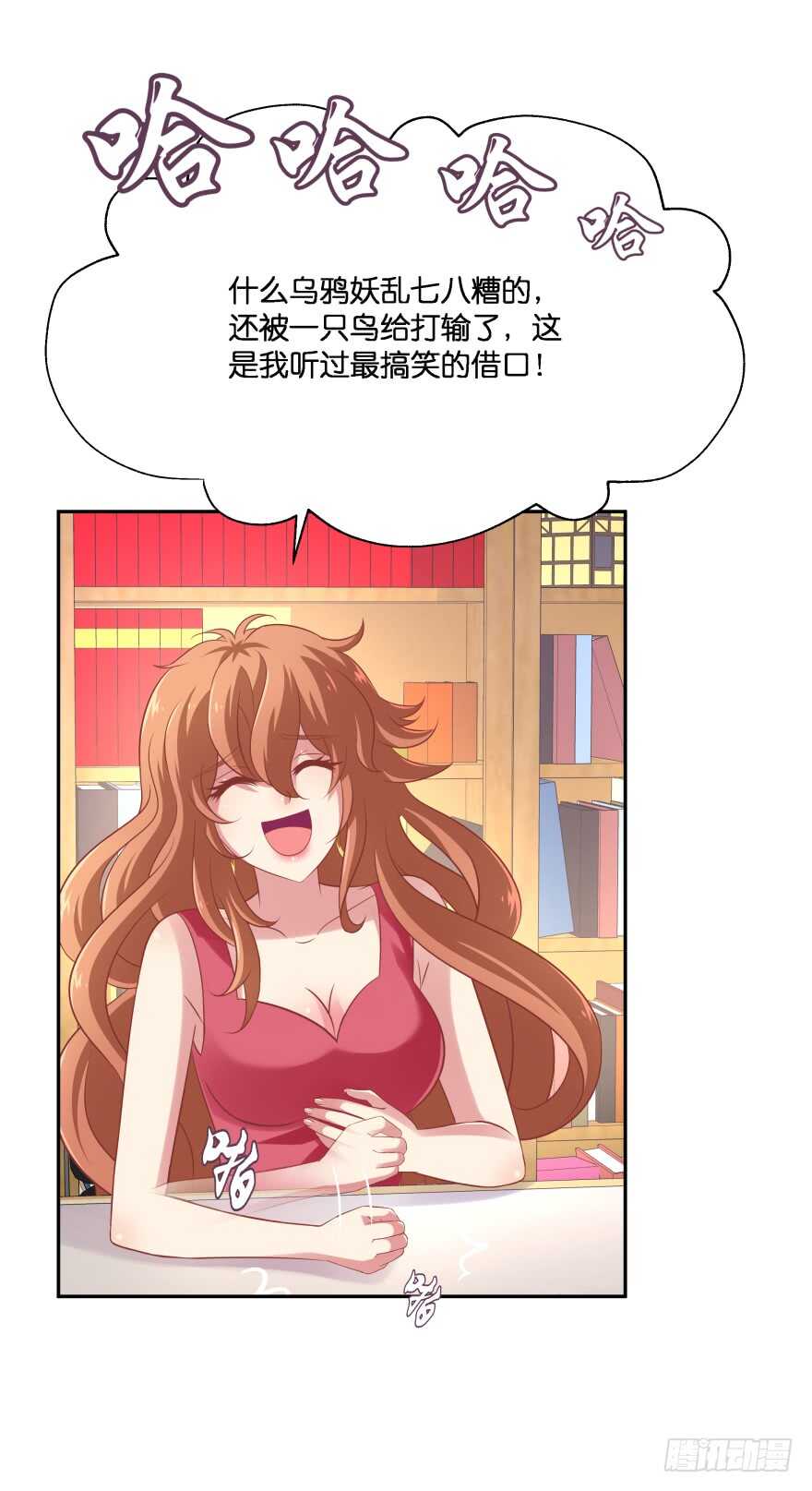 神秘人67