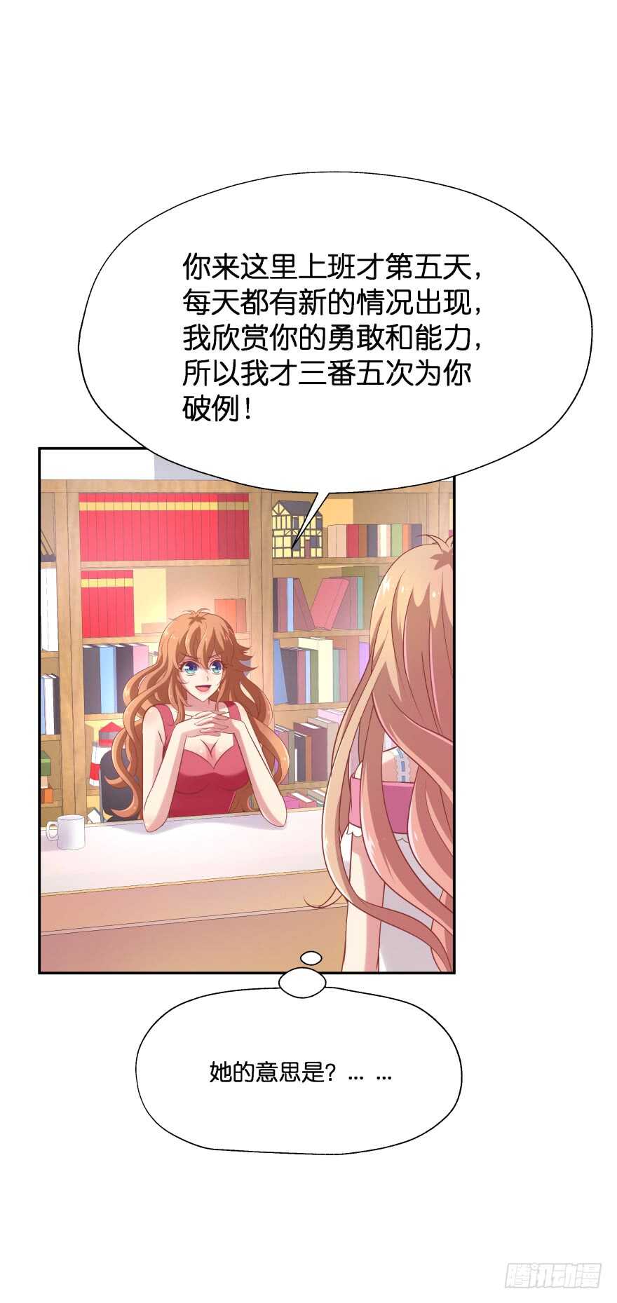 神秘人69