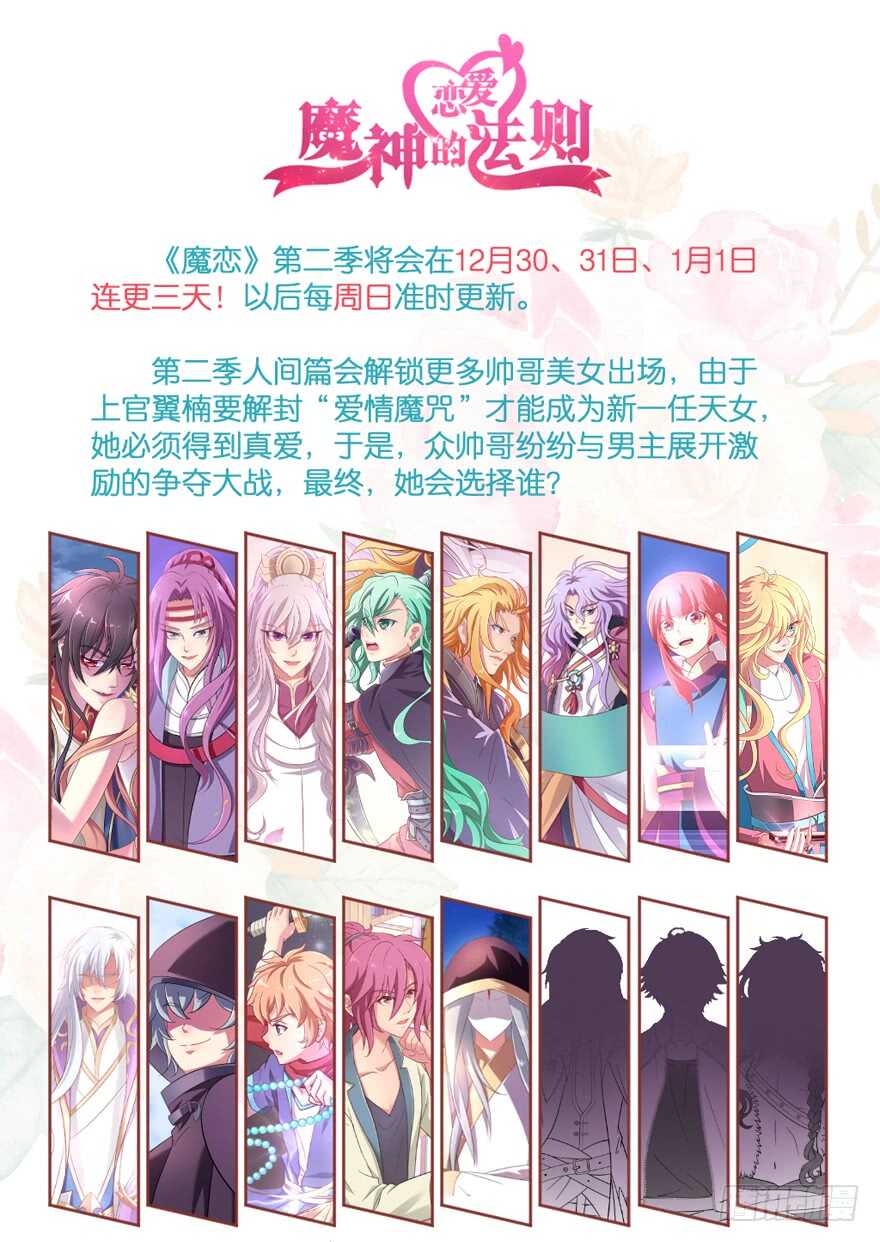 神秘人71