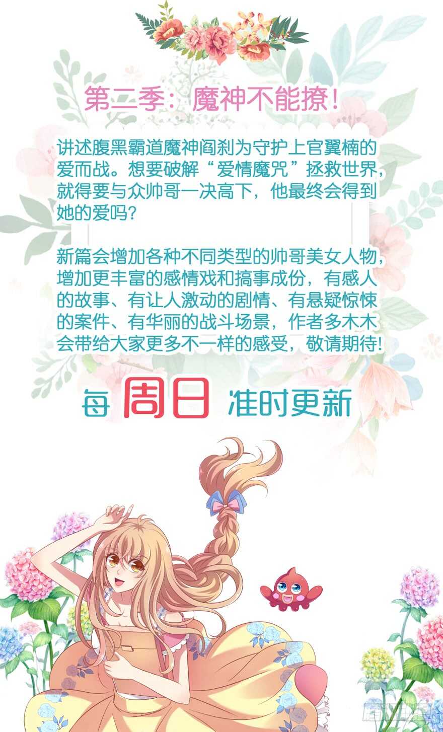 神秘人72