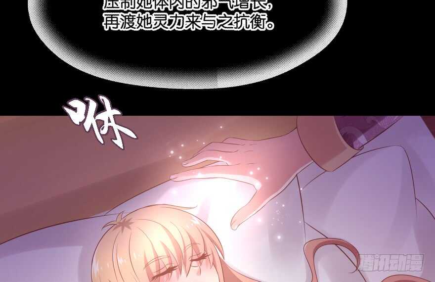 你欠我生生世世的债101