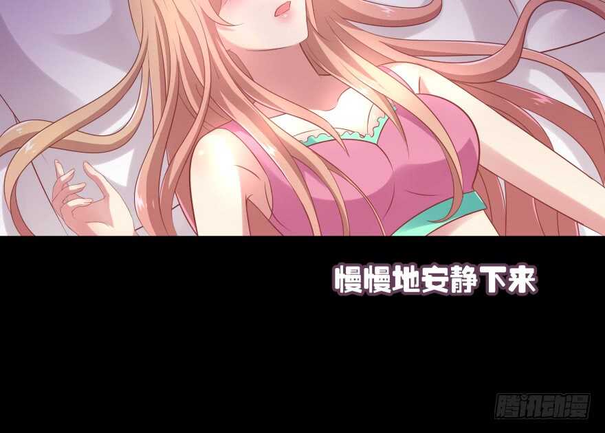 你欠我生生世世的债106