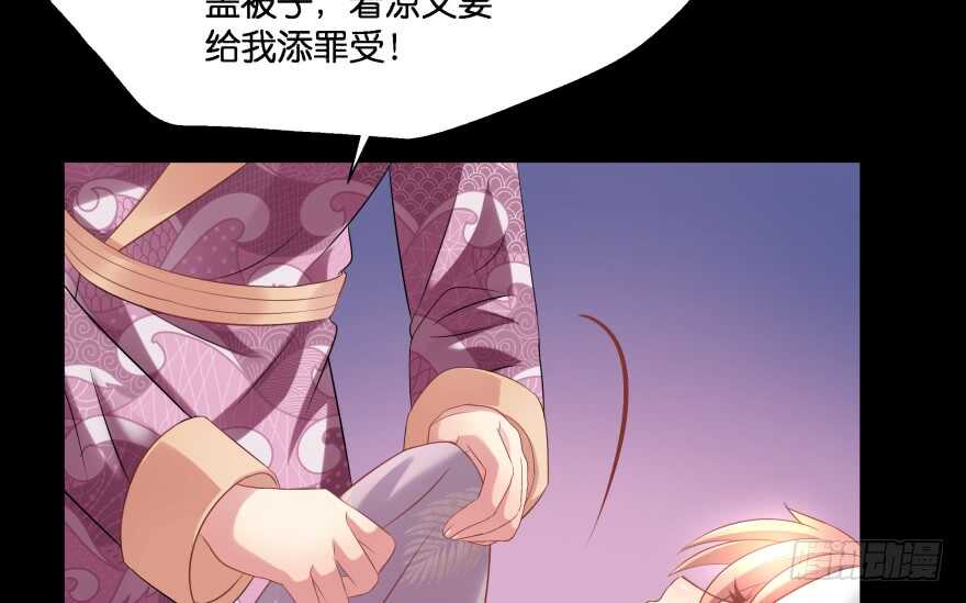 你欠我生生世世的债108