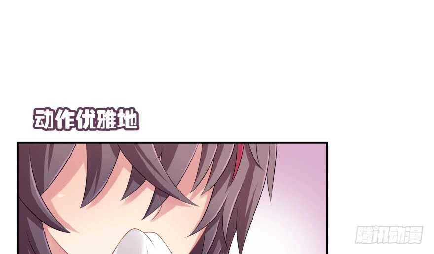 你欠我生生世世的债11