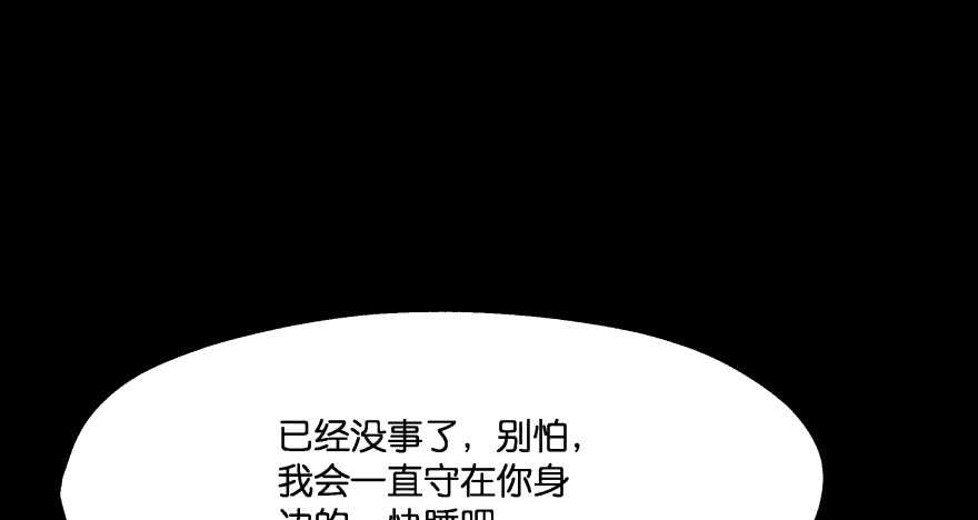 你欠我生生世世的债112