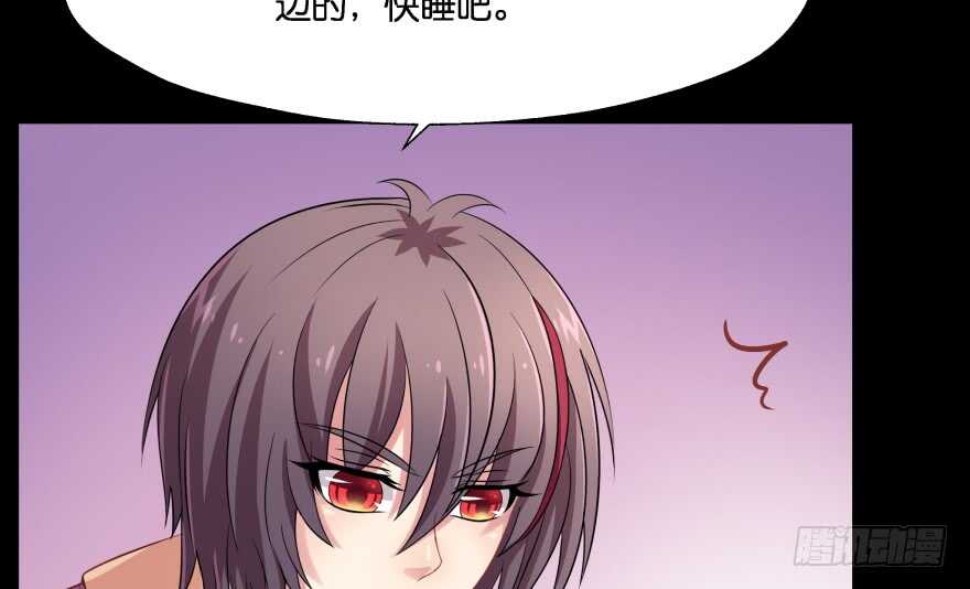 你欠我生生世世的债113