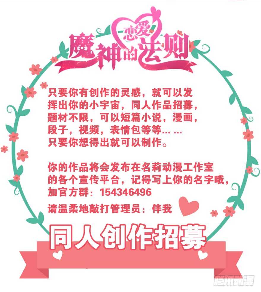 你欠我生生世世的债127