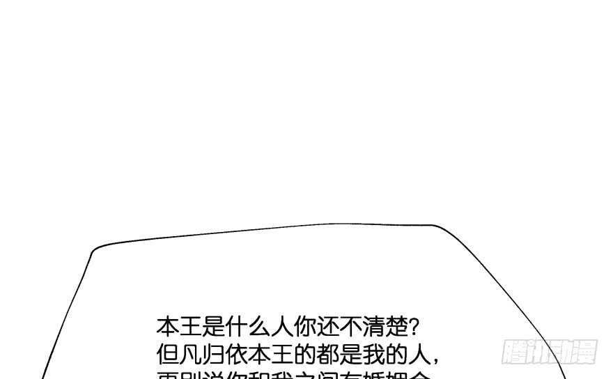 你欠我生生世世的债15