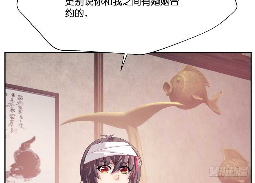 你欠我生生世世的债16