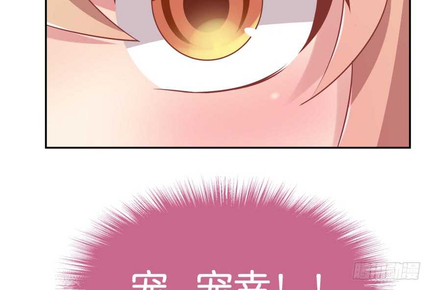 你欠我生生世世的债24