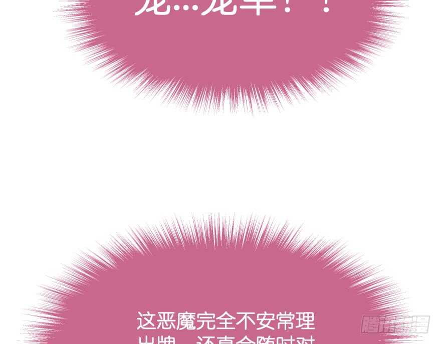 你欠我生生世世的债25
