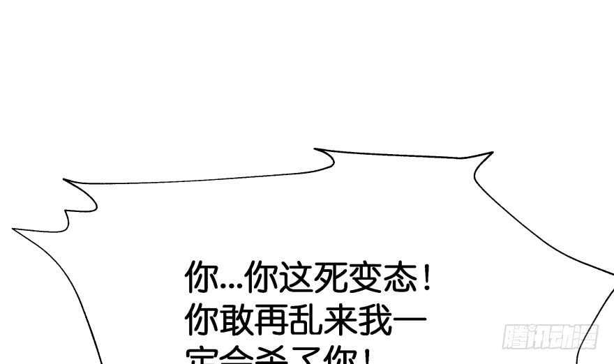 你欠我生生世世的债28