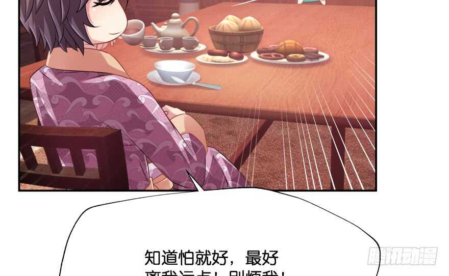 你欠我生生世世的债30