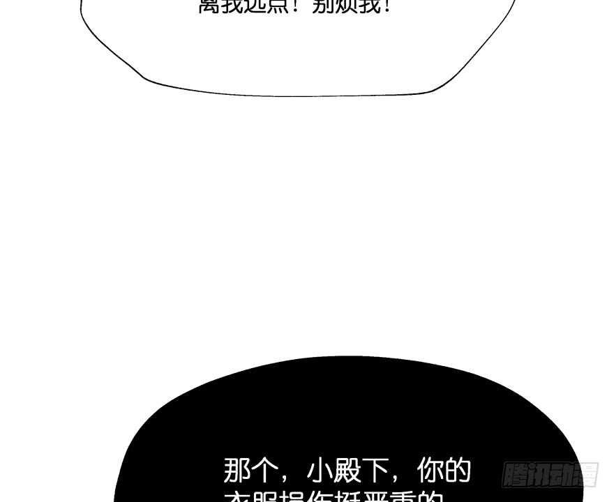 你欠我生生世世的债31