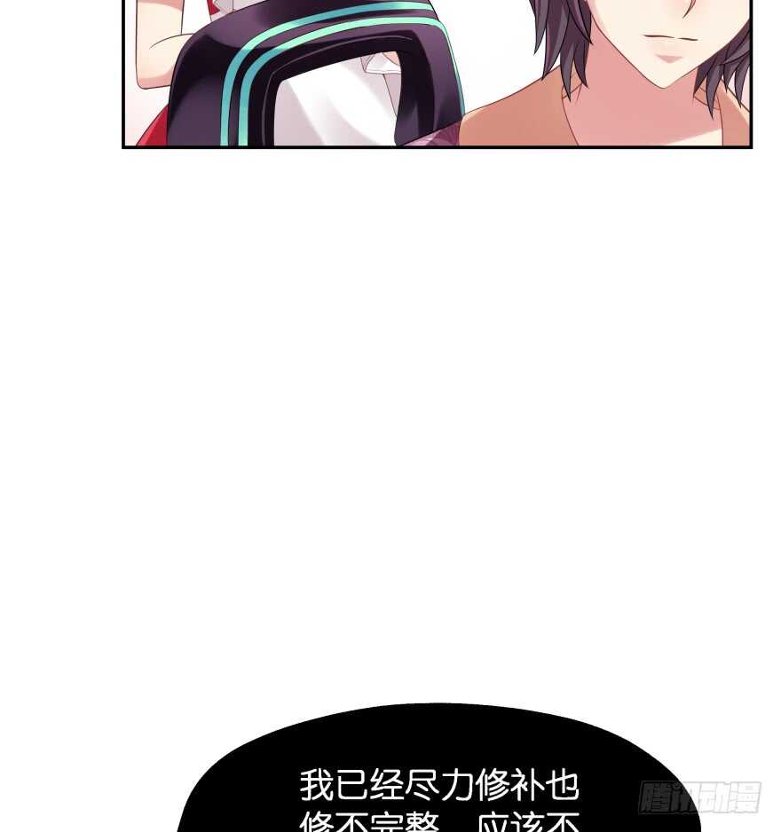 你欠我生生世世的债33
