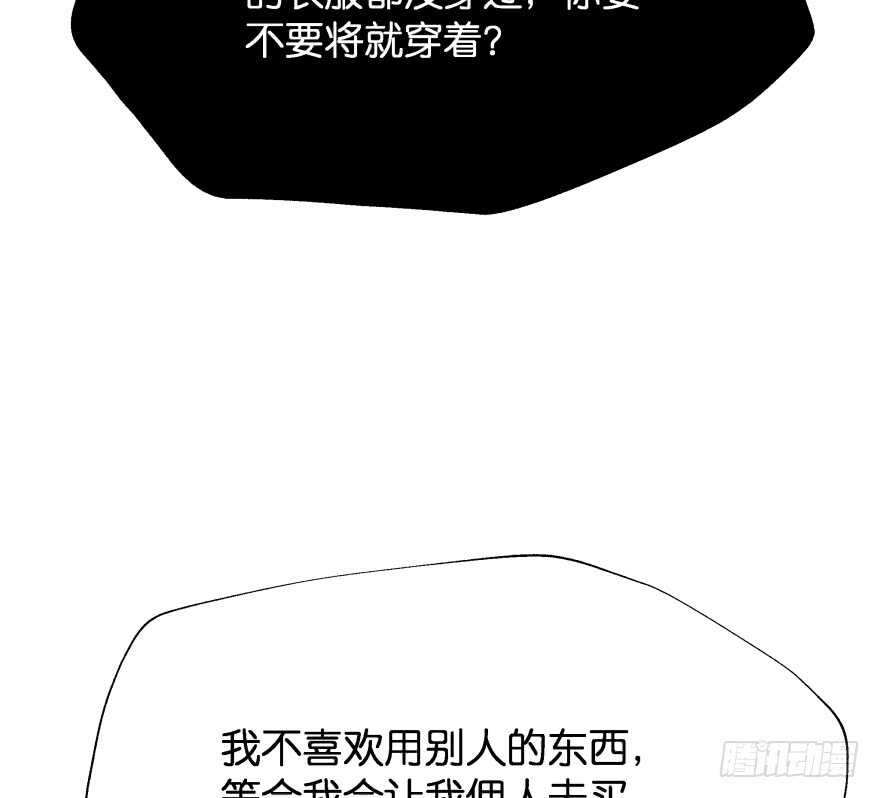 你欠我生生世世的债35