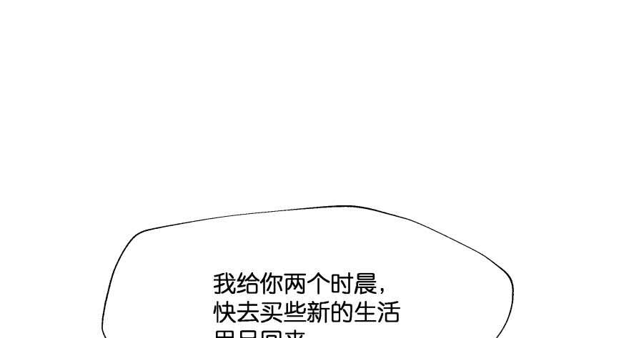 你欠我生生世世的债38