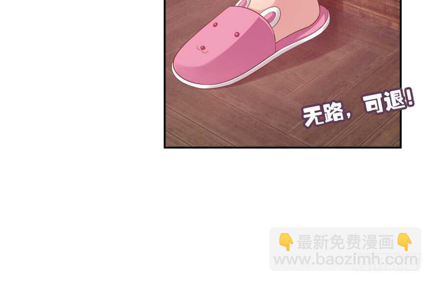 你欠我生生世世的债54