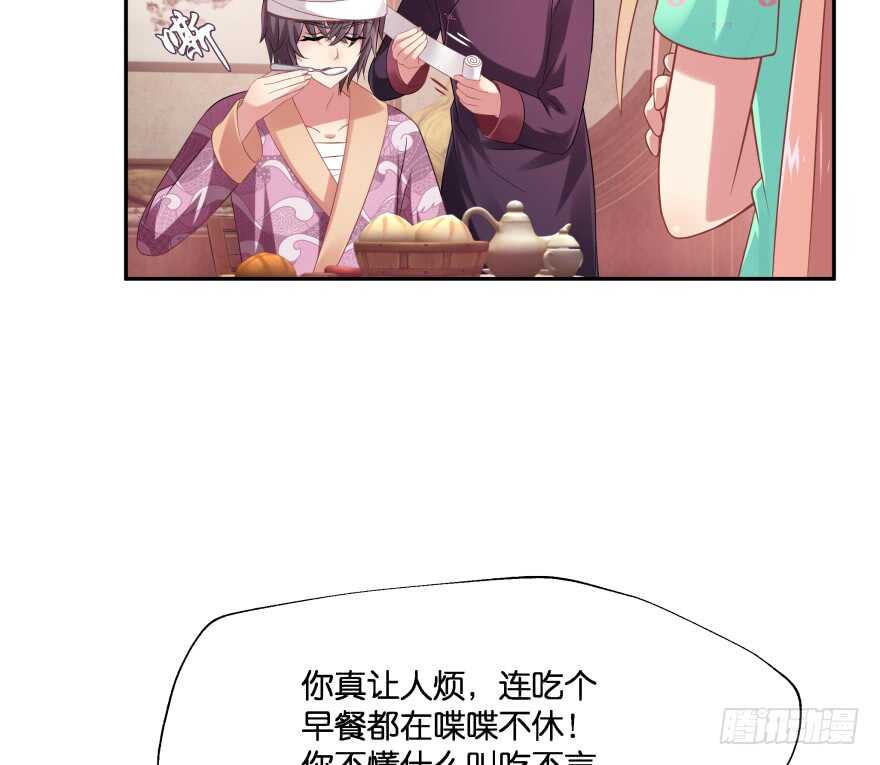 你欠我生生世世的债6