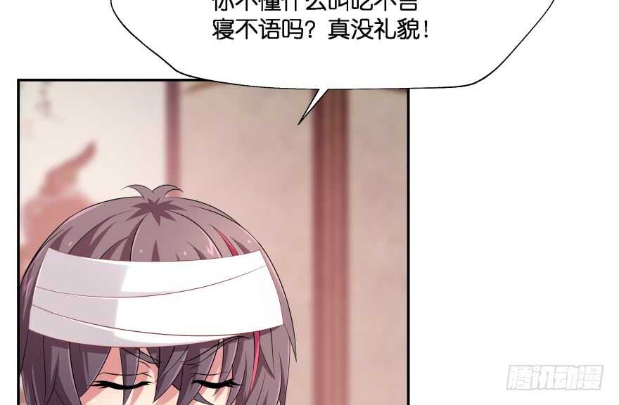 你欠我生生世世的债7