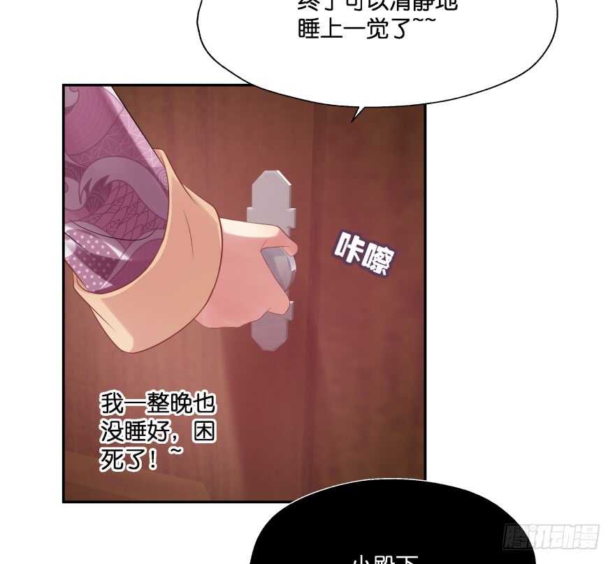 你欠我生生世世的债73