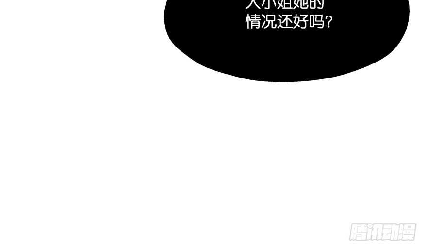 你欠我生生世世的债77