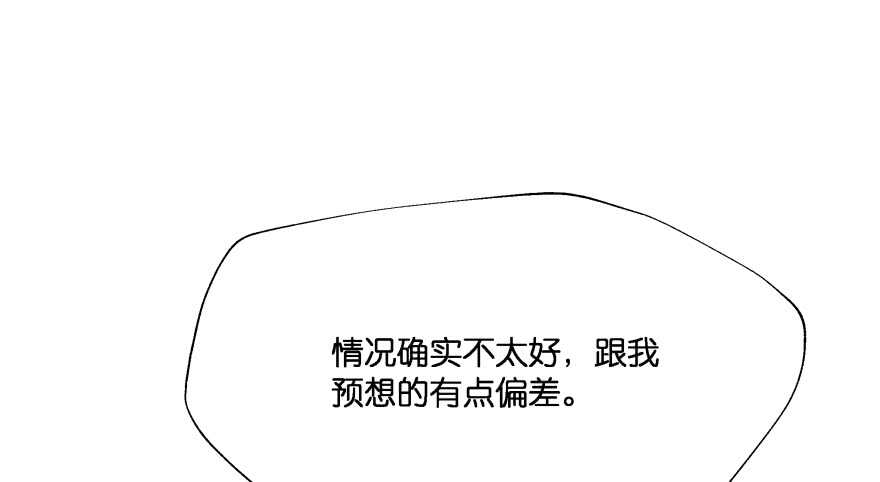 你欠我生生世世的债78