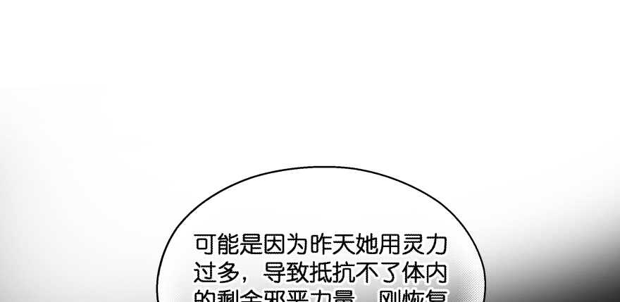 你欠我生生世世的债80
