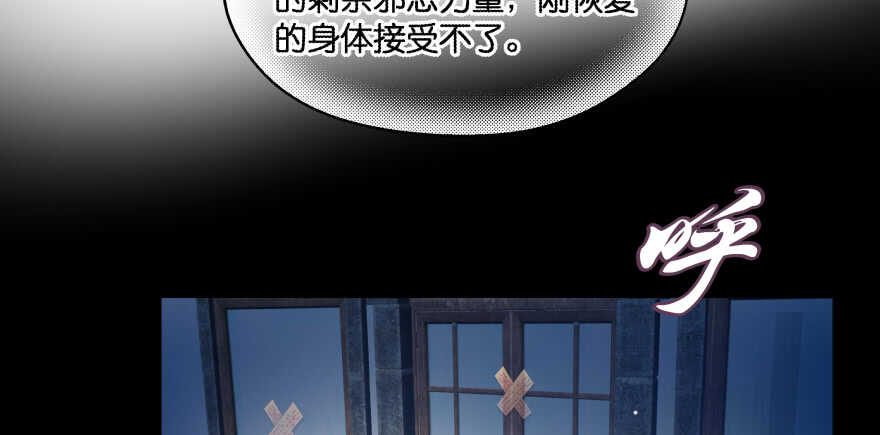 你欠我生生世世的债81