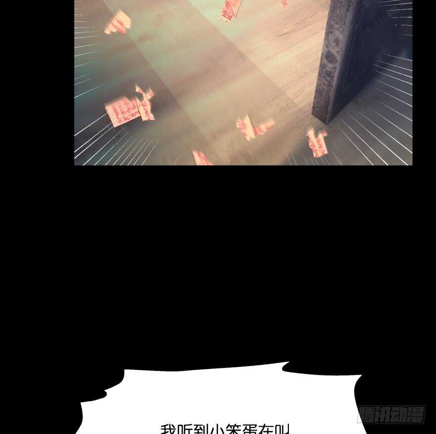 你欠我生生世世的债89