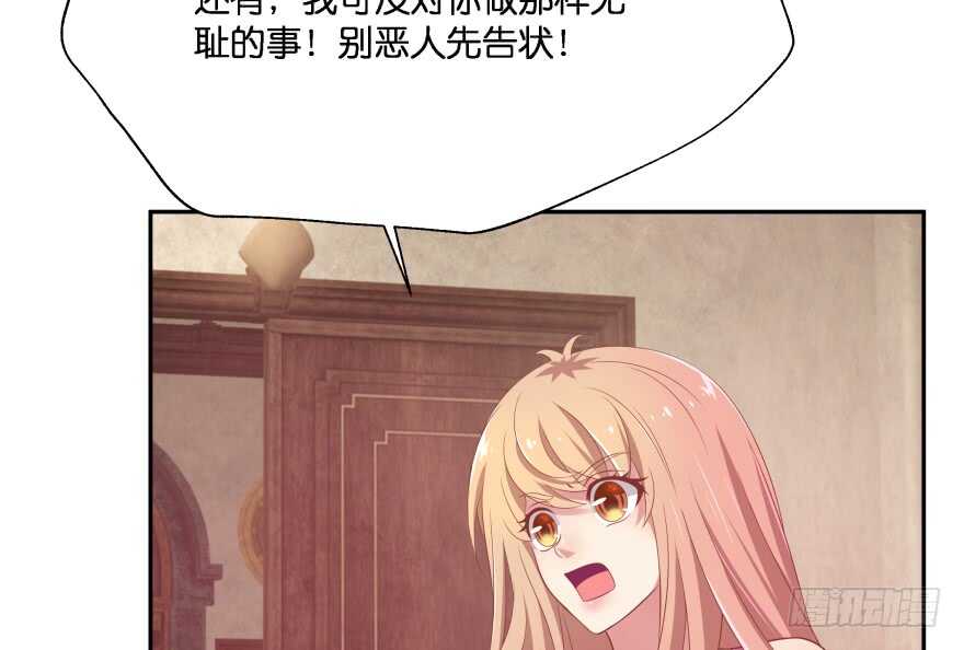 你欠我生生世世的债9