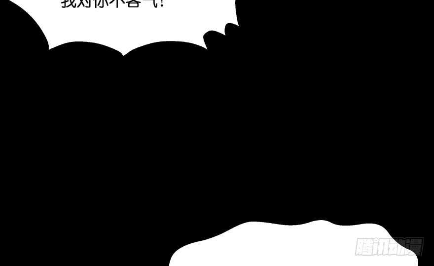 你欠我生生世世的债92