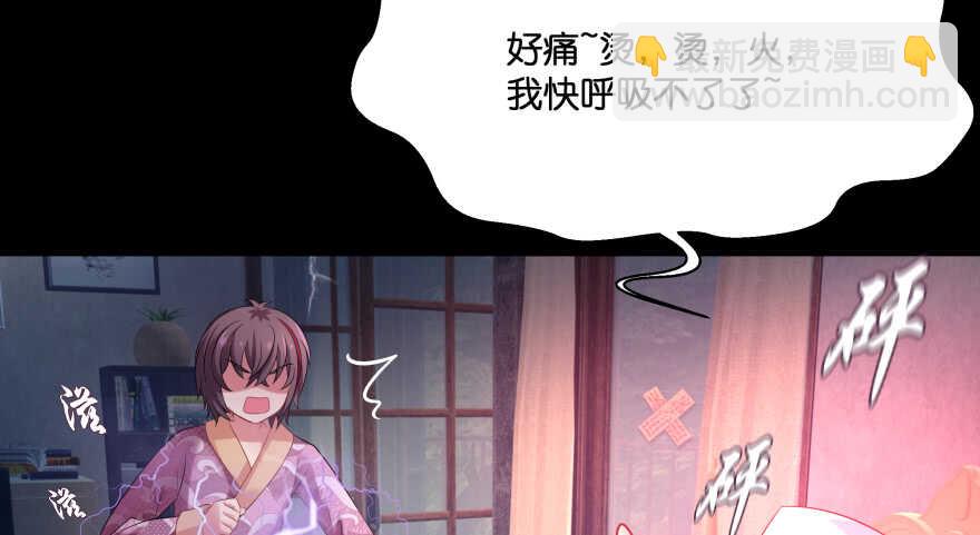 你欠我生生世世的债93