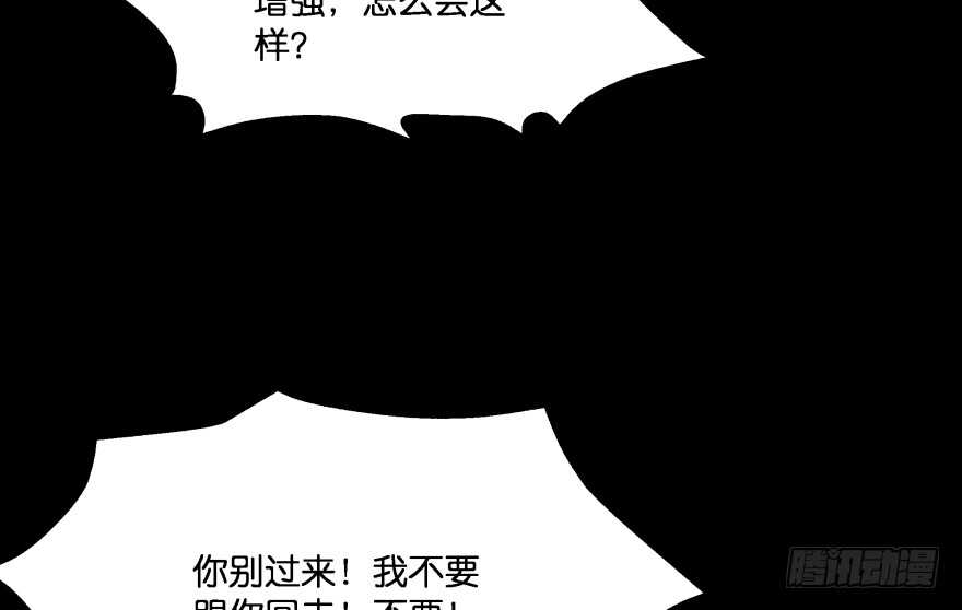 你欠我生生世世的债95