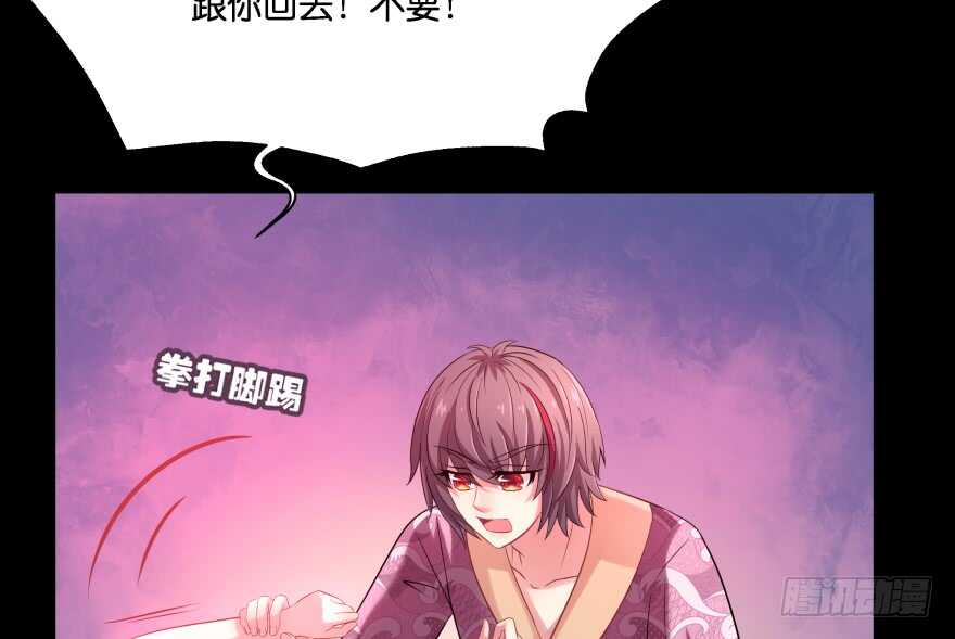 你欠我生生世世的债96