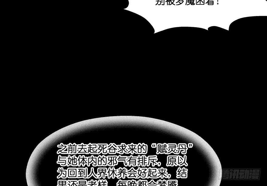 你欠我生生世世的债98