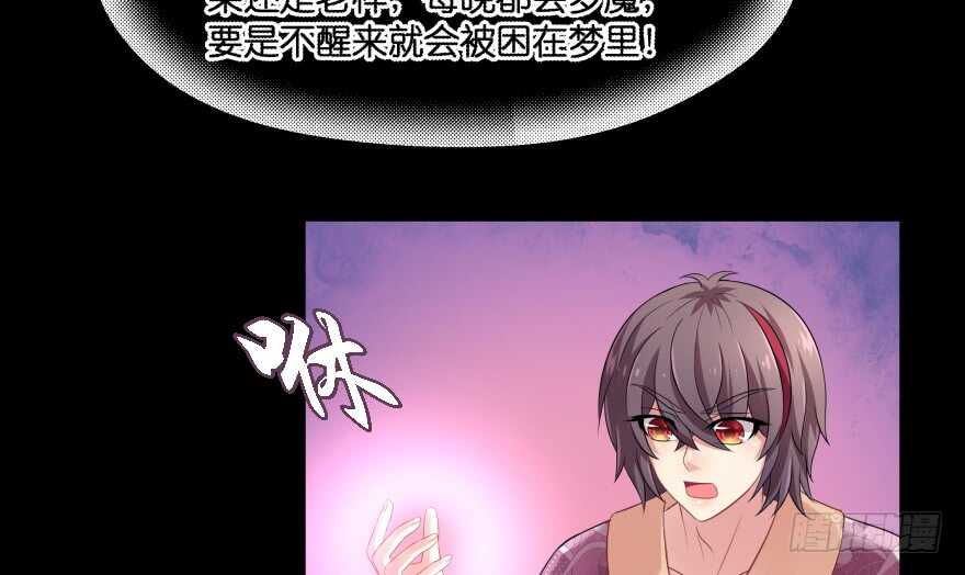 你欠我生生世世的债99