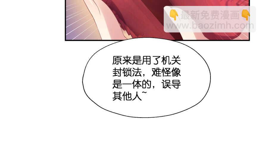 奇怪的幻象10