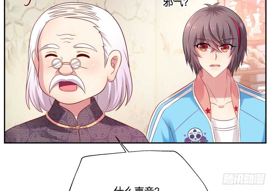 奇怪的幻象101