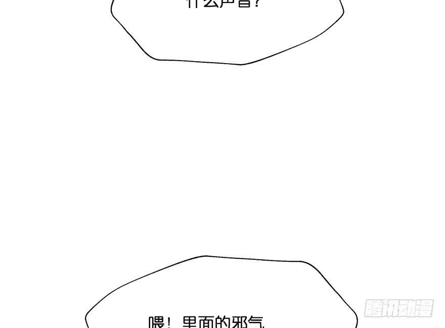 奇怪的幻象102