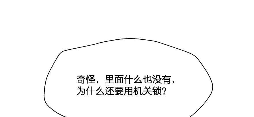 奇怪的幻象11