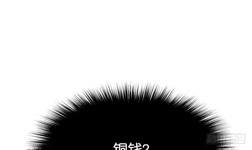 奇怪的幻象113