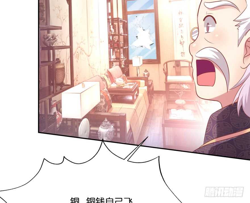 奇怪的幻象120
