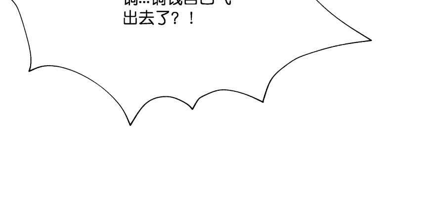 奇怪的幻象121